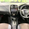 nissan note 2015 -NISSAN--Note DBA-E12--E12-431386---NISSAN--Note DBA-E12--E12-431386- image 2