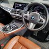 bmw x7 2022 -BMW--BMW X7 3BA-CX44--WBACX620509K77308---BMW--BMW X7 3BA-CX44--WBACX620509K77308- image 24
