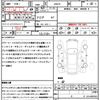 toyota mark-x-zio 2012 CFJ1717685 image 21