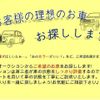 toyota hiace-van 2005 GOO_JP_700120094030241121001 image 33