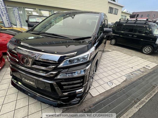 toyota vellfire 2019 -TOYOTA--Vellfire DBA-AGH35W--AGH35-0038869---TOYOTA--Vellfire DBA-AGH35W--AGH35-0038869- image 1