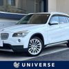 bmw x1 2013 CFJ1517845 image 1