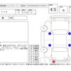 nissan note 2017 -NISSAN--Note HE12--HE12-049108---NISSAN--Note HE12--HE12-049108- image 4