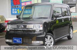 daihatsu move-conte 2012 -DAIHATSU 【名変中 】--Move Conte L575S--0147335---DAIHATSU 【名変中 】--Move Conte L575S--0147335-