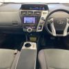 toyota prius-α 2011 -TOYOTA--Prius α ZVW41W-3015963---TOYOTA--Prius α ZVW41W-3015963- image 4