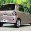 daihatsu mira-tocot 2022 -DAIHATSU--Mira Tocot 5BA-LA550S--LA550S-0049555---DAIHATSU--Mira Tocot 5BA-LA550S--LA550S-0049555- image 17