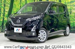 nissan dayz 2020 quick_quick_B44W_B44W-0031526