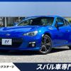 subaru brz 2013 CFJ1517914 image 1