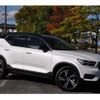 volvo xc40 2019 -VOLVO--Volvo XC40 DBA-XB420XC--YV1XZACMCL2248367---VOLVO--Volvo XC40 DBA-XB420XC--YV1XZACMCL2248367- image 10