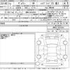 toyota voxy 2020 -TOYOTA 【葛飾 300す8058】--Voxy ZWR80W-0475835---TOYOTA 【葛飾 300す8058】--Voxy ZWR80W-0475835- image 3