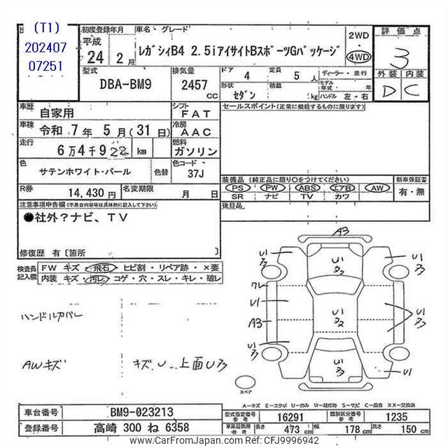 bibian専用ページ 050K77860 MSI Tray for Xerox VersaLink B400 B405 Printer Parts