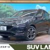 honda vezel 2018 -HONDA--VEZEL DAA-RU3--RU3-1320478---HONDA--VEZEL DAA-RU3--RU3-1320478- image 1