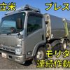 isuzu elf-truck 2011 quick_quick_SKG-NPR85YN_NPR85Y-7000467 image 1