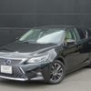 lexus ct 2018 -LEXUS--Lexus CT DAA-ZWA10--ZWA10-2322548---LEXUS--Lexus CT DAA-ZWA10--ZWA10-2322548- image 1