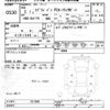 suzuki every 2021 CFJ1571580 image 3
