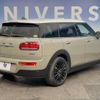 mini mini-others 2019 CFJ1532764 image 16