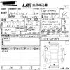 subaru levorg 2017 -SUBARU--Levorg VM4-097454---SUBARU--Levorg VM4-097454- image 3