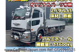 nissan diesel-ud-quon 2016 GOO_NET_EXCHANGE_1002383A30240712W002