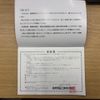 mitsubishi-fuso canter 2025 CFJ1751943 image 67
