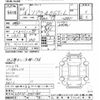 toyota soarer 1996 -TOYOTA--Soarer UZZ31-0011146---TOYOTA--Soarer UZZ31-0011146- image 3