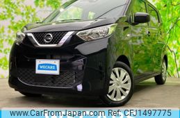 nissan dayz 2023 CFJ1497775