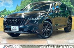 mazda cx-5 2022 CFJ1459553