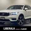volvo xc40 2020 -VOLVO--Volvo XC40 DBA-XB420XC--YV1XZACMCL2324705---VOLVO--Volvo XC40 DBA-XB420XC--YV1XZACMCL2324705- image 1