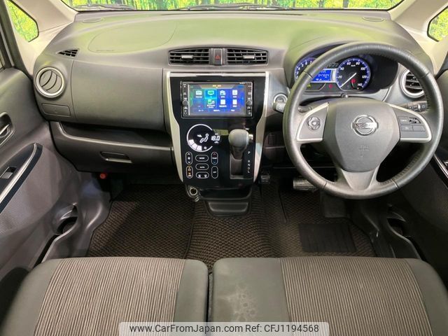 nissan dayz 2018 -NISSAN--DAYZ DBA-B21W--B21W-0606662---NISSAN--DAYZ DBA-B21W--B21W-0606662- image 2