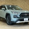 toyota rav4 2023 CFJ1070326 image 15