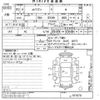 mitsubishi ek-wagon 2020 CFJ1797091 image 3