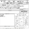 toyota auris 2008 -TOYOTA--Auris NZE151H-1015745---TOYOTA--Auris NZE151H-1015745- image 3