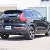 volvo xc40 2020 CFJ1628913 image 8