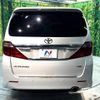 toyota alphard 2012 -TOYOTA--Alphard DBA-ANH20W--ANH20-8197826---TOYOTA--Alphard DBA-ANH20W--ANH20-8197826- image 18