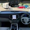 volvo xc90 2023 CFJ1415771 image 7