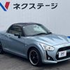 daihatsu copen 2015 -DAIHATSU--Copen DBA-LA400K--LA400K-0008991---DAIHATSU--Copen DBA-LA400K--LA400K-0008991- image 17