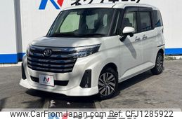 toyota roomy 2022 -TOYOTA--Roomy 5BA-M900A--M900A-0655087---TOYOTA--Roomy 5BA-M900A--M900A-0655087-