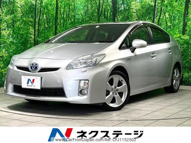 toyota prius 2011 quick_quick_ZVW30_ZVW30-5361669 image 1