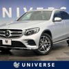 mercedes-benz glc-class 2019 quick_quick_253946_WDC2539462F430996 image 1