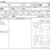 toyota noah 2025 -TOYOTA 【長岡 301】--Noah 6BA-MZRA95W--MZRA95-0026930---TOYOTA 【長岡 301】--Noah 6BA-MZRA95W--MZRA95-0026930- image 3