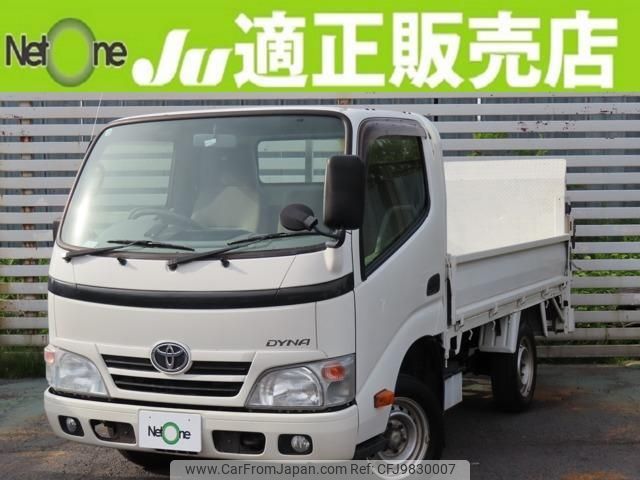 toyota dyna-truck 2014 quick_quick_QDF-KDY221_KDY221-8004257 image 1
