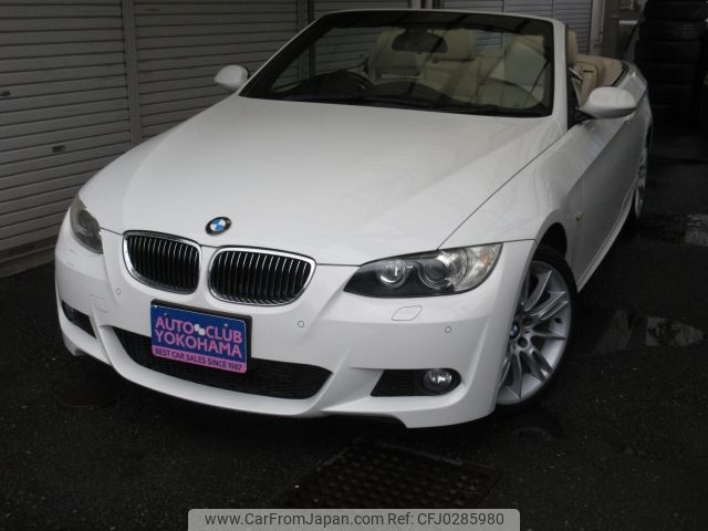 bmw 3-series 2008 -BMW--BMW 3 Series ABA-WL35--WBAWL72000JZ96494---BMW--BMW 3 Series ABA-WL35--WBAWL72000JZ96494- image 1