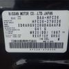 nissan serena 2015 -NISSAN--Serena DAA-HFC26--HFC26-279036---NISSAN--Serena DAA-HFC26--HFC26-279036- image 21