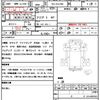 toyota toyoace 2017 quick_quick_TKG-XZU700_XZU710-0021369 image 21