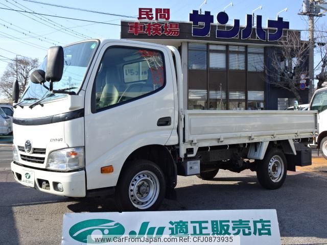 toyota dyna-truck 2015 GOO_NET_EXCHANGE_0501894A30250305W001 image 1