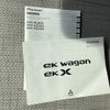 mitsubishi ek-wagon 2019 -MITSUBISHI--ek Wagon B36W--0001206---MITSUBISHI--ek Wagon B36W--0001206- image 10