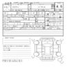 toyota crown-athlete-series 2014 CFJ5766781 image 31
