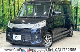 suzuki spacia 2014 CFJ1732555
