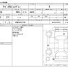 suzuki wagon-r 2012 -SUZUKI 【滋賀 580ﾋ7309】--Wagon R DBA-MH23S--MH23S-660396---SUZUKI 【滋賀 580ﾋ7309】--Wagon R DBA-MH23S--MH23S-660396- image 3