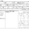 toyota mark-x 2012 -TOYOTA--MarkX DBA-GRX130--GRX130-6059039---TOYOTA--MarkX DBA-GRX130--GRX130-6059039- image 3