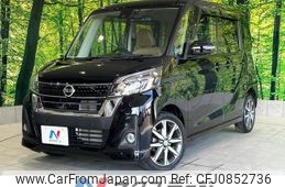 nissan dayz-roox 2019 quick_quick_B21A_B21A-0573487